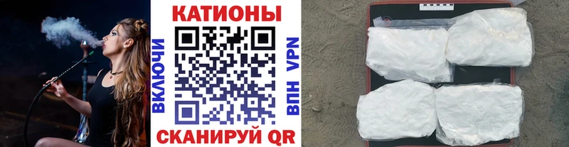 Наркошоп купить A PVP  Мефедрон  МАРИХУАНА  Кокаин  Нововоронеж