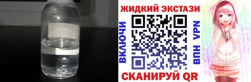 БУТИРАТ оксибутират  Купить где  Нововоронеж 