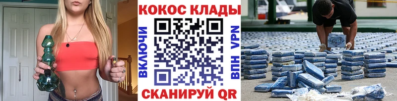 КОКАИН Эквадор  Купить где  Нововоронеж 