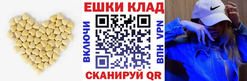 Купить закладки  Нововоронеж  ЭКСТАЗИ бентли 