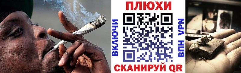 ГАШ хэш Нововоронеж