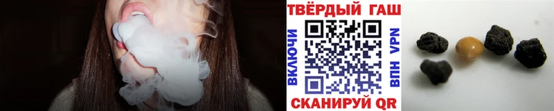 Купить где  Нововоронеж  ГАШ VHQ 