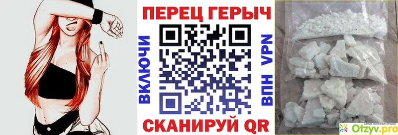 Купить закладки  Нововоронеж  ГЕРОИН Афган 