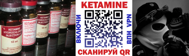 Купить где  Нововоронеж  Кетамин VHQ 