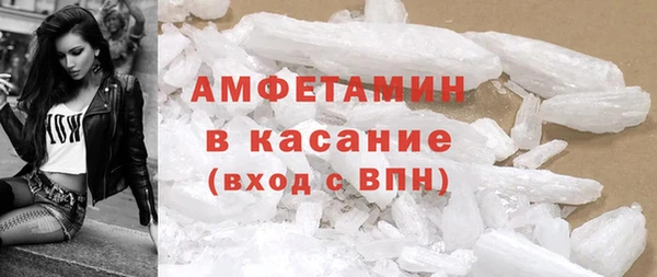 шишки Бугульма