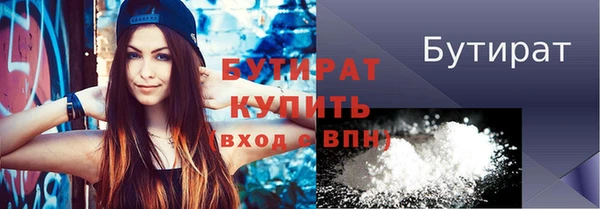 шишки Бронницы