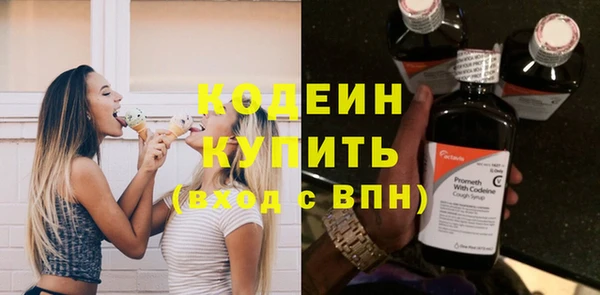 шишки Бугульма