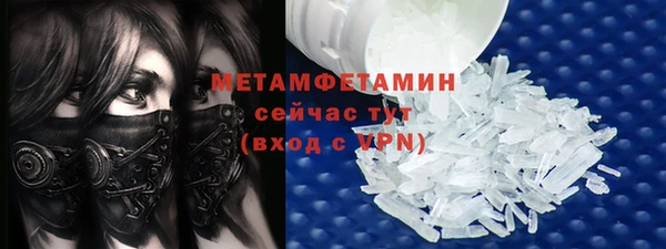 шишки Бугульма