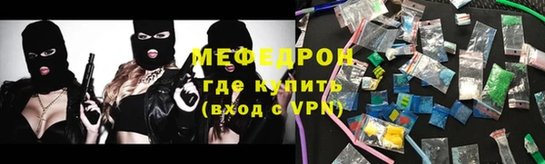 шишки Бронницы
