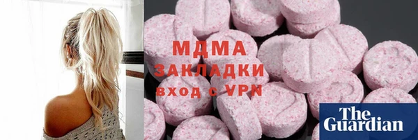 шишки Бронницы