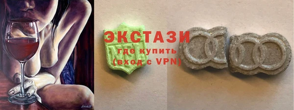 шишки Бугульма