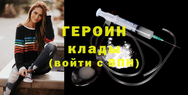 шишки Бугульма