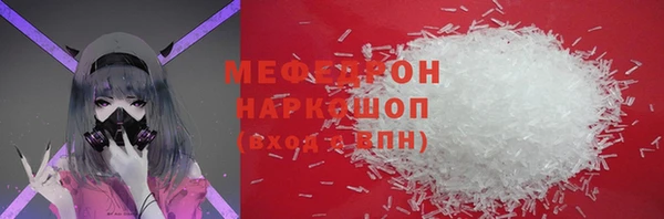 шишки Бугульма