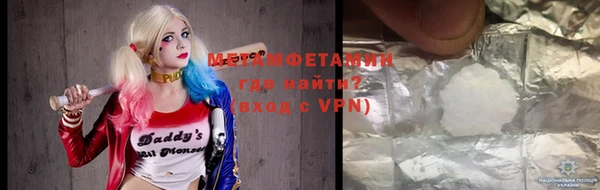 шишки Бронницы