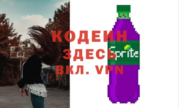 шишки Бугульма