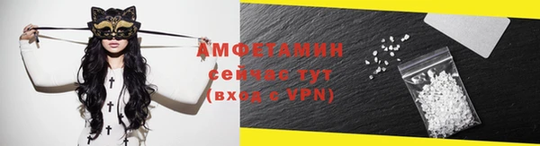 шишки Бугульма