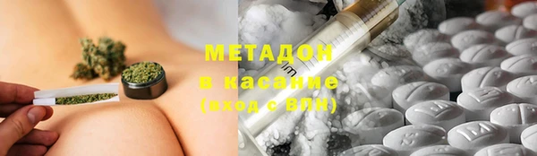 шишки Бугульма