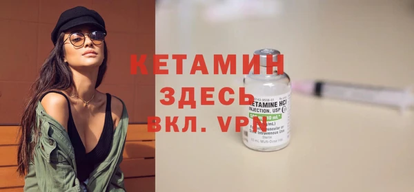 шишки Бугульма