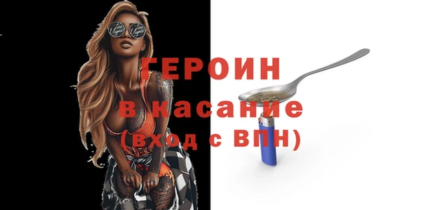 шишки Бронницы