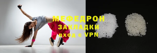 индика Бородино