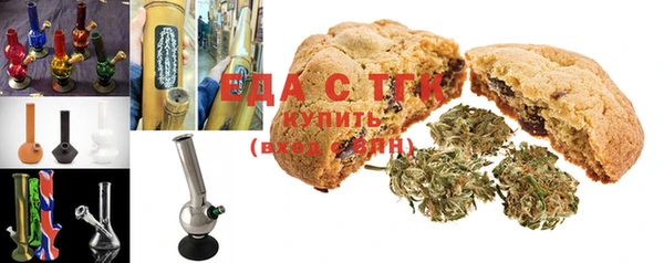 шишки Бугульма