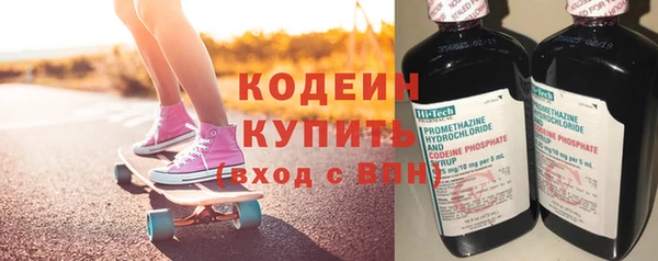 шишки Бугульма
