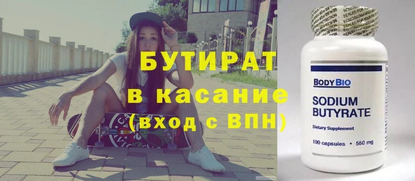 шишки Бугульма