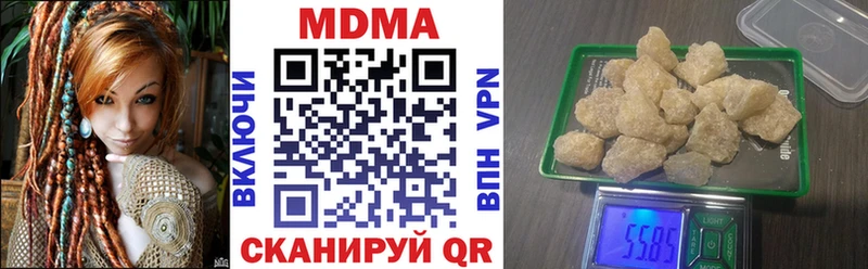 Купить где  Нововоронеж  МДМА кристаллы 