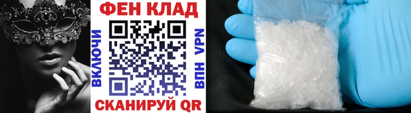 Первитин Methamphetamine  Купить  Нововоронеж 
