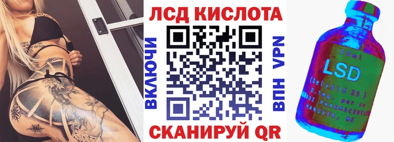 Марки N-bome 1,5мг  Купить закладки  Нововоронеж 