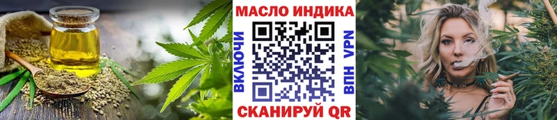 Купить закладки  Нововоронеж  Дистиллят ТГК концентрат 